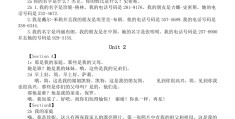 目标建立过程中应该干什么呢英语翻译(目标建立过程中应该干嘛)