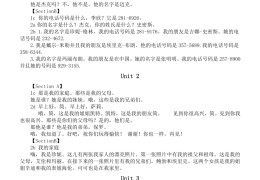 目标建立过程中应该干什么呢英语翻译(目标建立过程中应该干嘛)