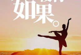 2020励志朋友圈说说(励志朋友圈说说短句)