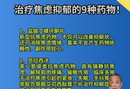 精神病的治疗方法吃什么药好(精神病吃什么药好得快)