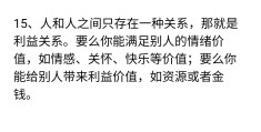社会价值是什么短语(社会价值怎么解释)