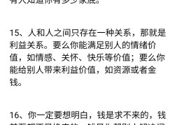 社会价值是什么短语(社会价值怎么解释)