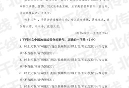北京哲社课题2019年立项(北京哲学社会科学规划办公室官网)