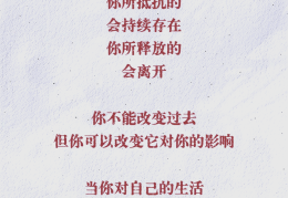关于信念的名言警句加作者(关于信念的名言警句加作者怎么写)
