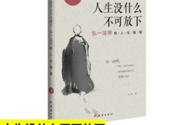 啥叫朴实(朴实指的是什么)