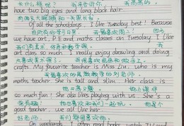 人生使命感英语作文(使命感 英语)