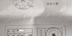 精神病人怎么鉴定残疾(精神病怎么鉴定评残)