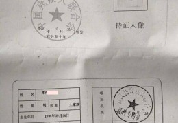 精神病人办残疾证流程(精神病人办残疾证流程是什么)