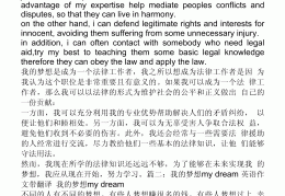 我的目标英语作文80词(我的目标的英文作文)