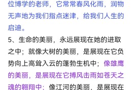 理想与信念为主题作文题目有哪些(以理想与信念为主题的作文题目)