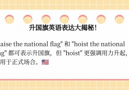 flag的词性(flag的动词含义)