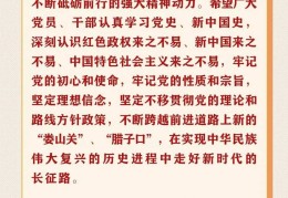 信念与信仰关系的理解(信念和信仰的关系是什么多选题)
