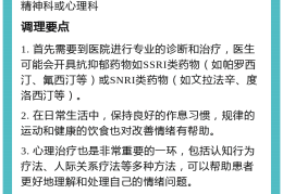 家人有精神病不肯就医怎么办,求助派出所(家人精神病不去医院怎么办)