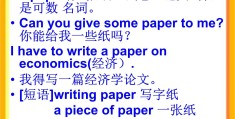 目标的英文单词怎么说怎么写的(目标的英文单词怎么说怎么写的呢)