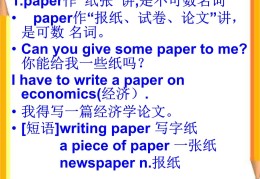 目标的英文单词怎么说怎么写的(目标的英文单词怎么说怎么写的呢)