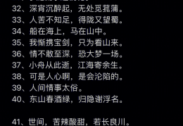什么文案容易上热门正能量(有什么比较好的文案可供参考)