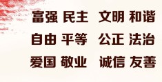 价值观用词(价值观词条有哪些)