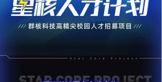 科技哲学专业招聘(科技哲学专业招聘信息)