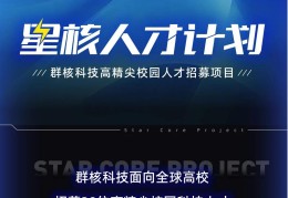 科技哲学专业招聘(科技哲学专业招聘信息)