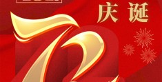 红色是信念的颜色(红色的信念是什么意思)
