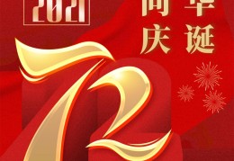 红色是信念的颜色(红色的信念是什么意思)