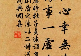 关于保持初心的名言名句有哪些(保持初心格言)