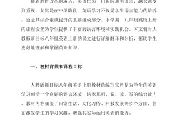 目标用英语翻译是什么意思(目标用英文怎么写)