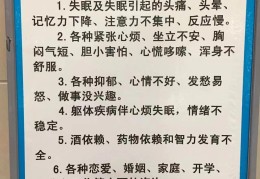精神经病医院一个月多少钱啊(精神医院一年费用)