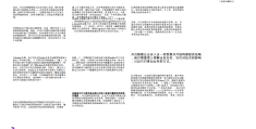 哲学解释人工智能(人工智能与哲学意识)