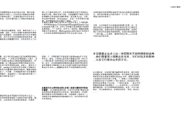 哲学解释人工智能(人工智能与哲学意识)