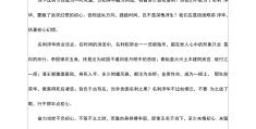 初心何在作文(何谓初心作文)
