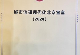 北京市哲学社会科学规划办(北京市哲学社会科学规划办公室)