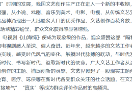 初心就是情怀,使命就是担当演讲稿(初心是一种情怀,使命是一种担当)