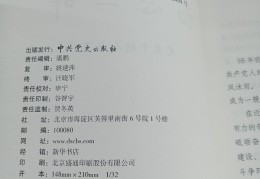 初心一叶作者(初心一叶在线阅读)