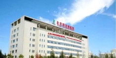 北京精神病医院最好的医院(北京精神疾病好医院)