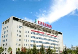 北京精神病医院最好的医院(北京精神疾病好医院)