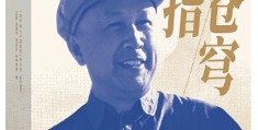 钱学森的金句(钱学森经典台词)