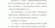 信念优秀作文600字左右怎么写(信念作文600字三篇)