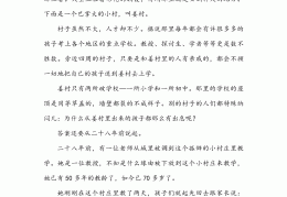 信念优秀作文600字左右怎么写(信念作文600字三篇)