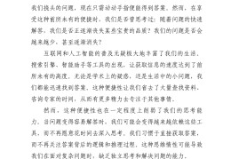人工智能哲学原理论文怎么写(人工智能哲学原理论文怎么写的)