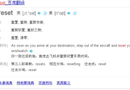 fligh是什么意思中文(pilot是什么意思)