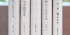哲学的生命力在于(哲学生命力的根源)