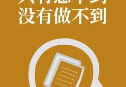 励志的句子正能量的句子短句(励志正能量句子励志短句子)
