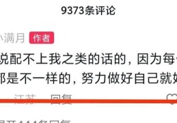 三观和五观是什么意思(五观跟三观)