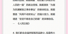 霸气理想的名言和诗句(霸气理想的名言和诗句有哪些)