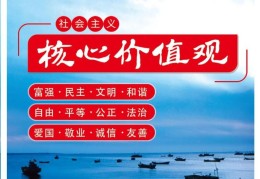 客户第一价值观是什么(客户第一价值观感想5篇)