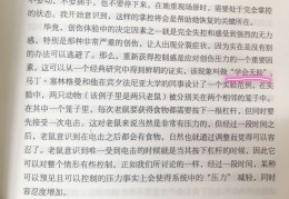 哲学怎么翻译出来(哲学用英语翻译)