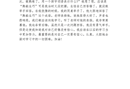 关于信心作文800字作文大全(以信心为题的作文800字高中作文)