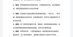 七情指的是什么(七情指的是什么意思)
