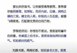 一生最值得读的十本书能提高内涵修养(一生值得读的100本书)